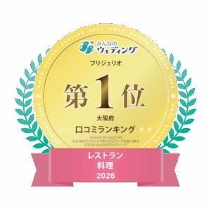 ウェディングレポート画像